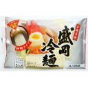 【代引き・同梱不可】北舘製麺 細めん盛岡冷麺 2人前 410g×12袋【麺類】/食品 麺類 冷麺 盛岡冷麺 レイメン れいめん - よろずやいちばん