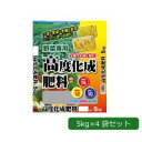 【代引き・同梱不可】あかぎ園芸 野菜専用 高度化成肥料　(チッソ14・リン酸10・カリ12) 5kg×4袋【ガーデニング・花・植物・DIY】