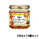 【代引き・同梱不可】加藤美蜂園本舗 4種のドライフルーツ漬け はちみつ仕立て 185g×12個セット【缶詰・瓶詰】