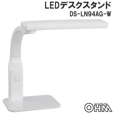 【5/30までポイント10倍】【代引き・同梱不可】OHM LEDデスクスタンド DS-LN94AG-W【照明】