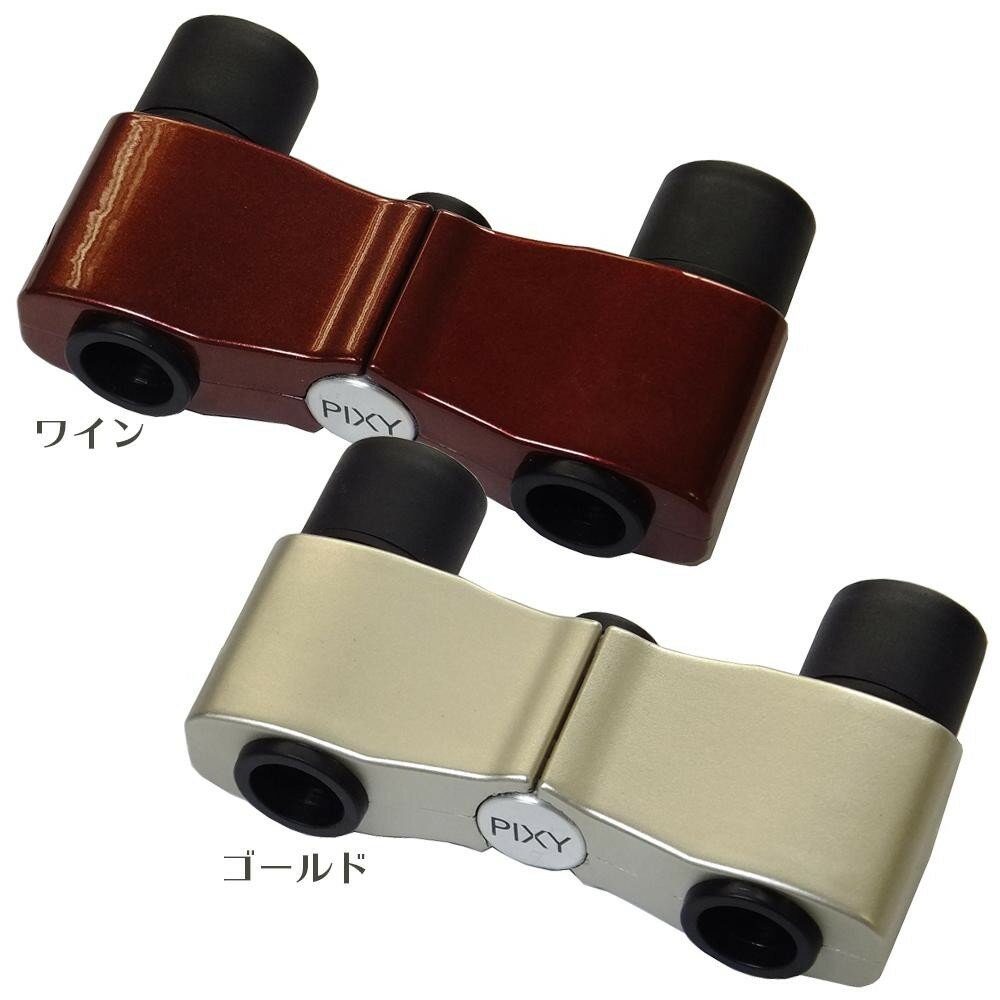 高い品質 Mizar ミザールテック 双眼鏡 4 5倍 10mm口径 ポロプリズム式 フリーフォーカス Pixy45 デジタルカメラ 絶対一番安い Adelardabike Com Br 高い品質 Mizar ミザールテック 双眼鏡 4 5倍 10mm口径 ポロプリズム式 フリーフォーカス Pixy45 デジタルカメラ 絶対一番安い Adelardabike Com Br