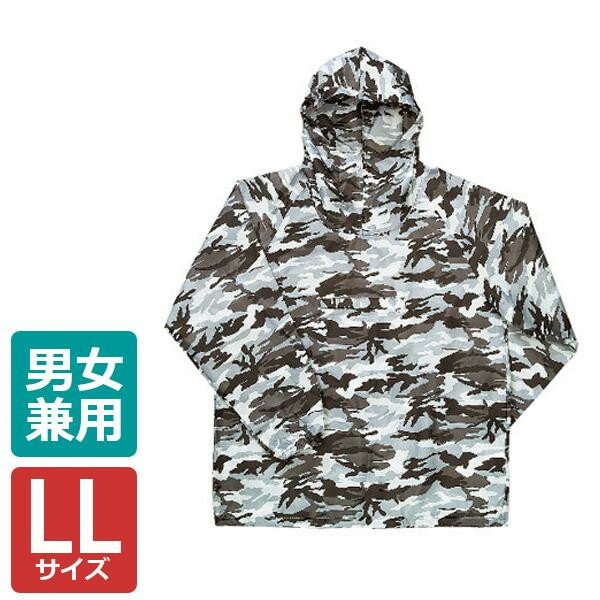 カジメイク 迷彩ヤッケ グレー LL 2217【メンズ（その他）】