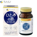 ファイン　ひとみの恵(R)ルテイン40　27g(450mg×60粒)