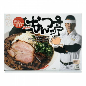 あっとらいふ 【代引き・同梱不可】箱入 なんつッ亭 3人前 20箱