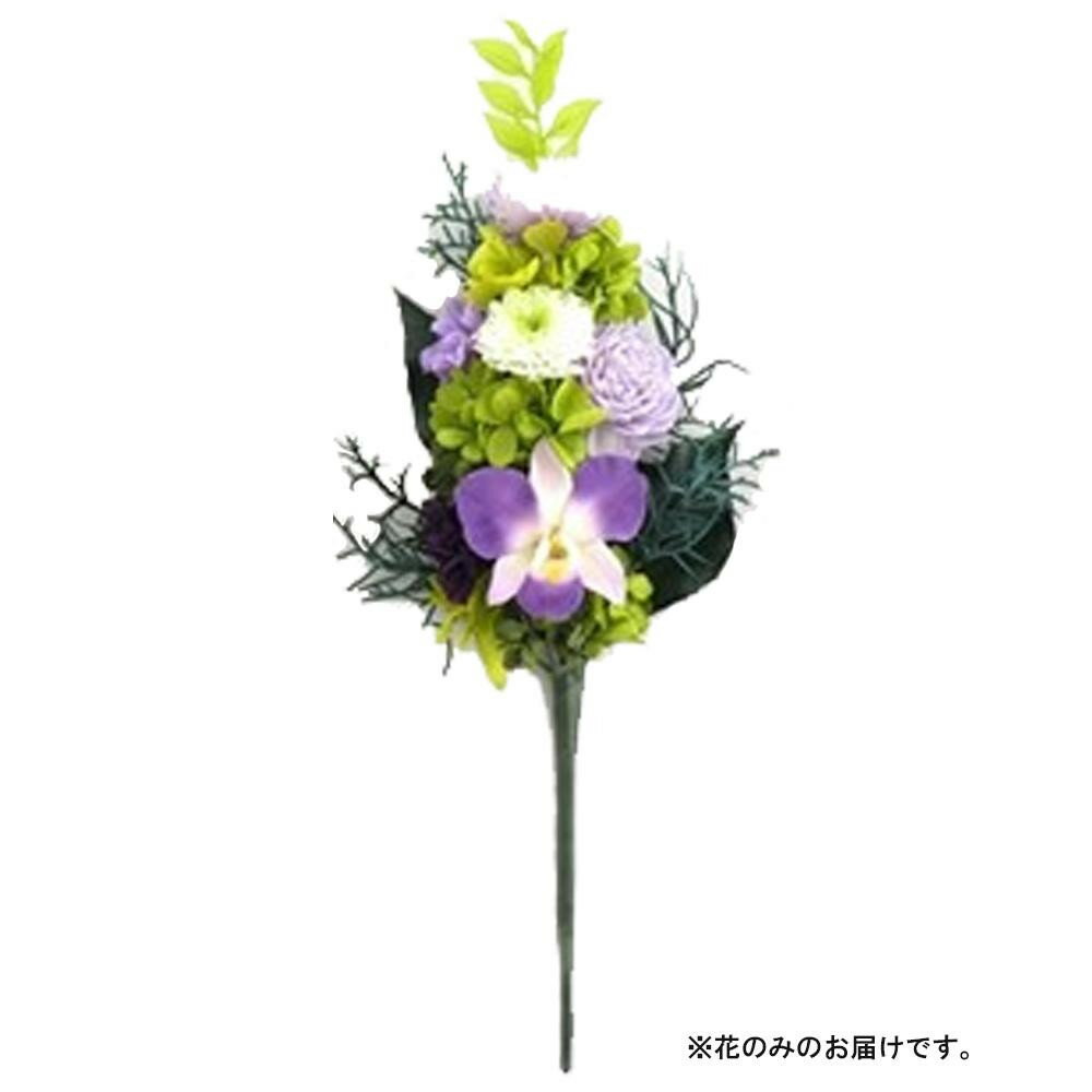 土橋美穂デザイン お供え用 プリザーブドフラワー アレンジメント 蘭 Mサイズ 花のみ【冠婚葬祭】