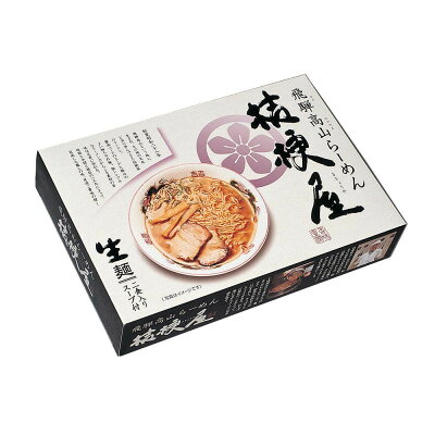 あっとらいふ 【代引き・同梱不可】銘店ラーメンシリーズ 高山ラーメン 桔梗屋 (小) 2人前 10セット PB-26