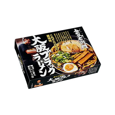 あっとらいふ 【代引き・同梱不可】銘店ラーメンシリーズ 大阪ブラックラーメン 金久右衛門 (小) 2人前 10セット SP-99