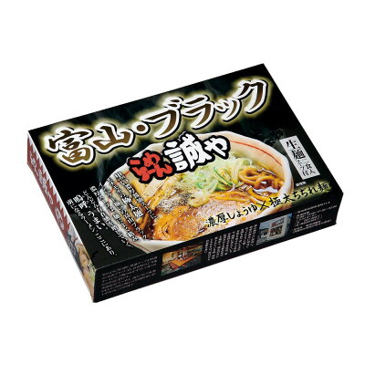 あっとらいふ 【代引き・同梱不可】銘店ラーメンシリーズ 富山ブラックラーメン らーめん誠や (小) 2人前 10セット SP-71