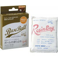 【代引き・同梱不可】WHITE BEAR(ホワイトベアー) ロジンバッグ 投球用滑り止めパウダー 60g×12個セット No.17-A【スポーツ】