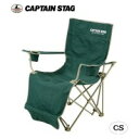 CAPTAIN STAG CSオートリクライニングチェア(グ...