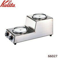 Kalita(カリタ)　1.8L　デカンタ保温用　2連ウォーマー　タテ型　66027【調理用品】