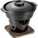 パール金属 和ごころ懐石 陶器製すきやき鍋コンロ付セット HB-5221