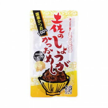 【代引き・同梱不可】吉永鰹節店 土佐のしょうがかつおめし あったかご飯にまぜるだけ 2合使い切り15個セット