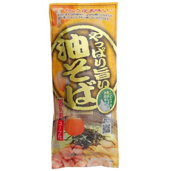 あっとらいふ 【代引き・同梱不可】みうら食品 やっぱり旨い油そば 248g(麺180g)×20袋