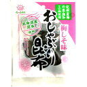 【代引き・同梱不可】前島食品 たべたろう おしゃぶり昆布梅しそ味 11g 10袋×8