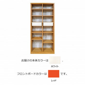 【代引き・同梱不可】Rouvel(ルーヴェル)オープンラック80Hサイズホワイト/レッド