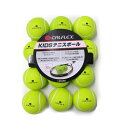 CALFLEX カルフレックス　 KIDSテニスボール　12球入　CT-012SP【スポーツ】