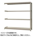 【代引き・同梱不可】中量ラック　耐荷重500kgタイプ　連結　間口1800×奥行900×高さ1500mm　4段　ニューアイボリー【オフィス収納】