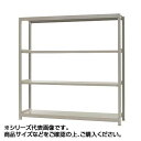 【代引き・同梱不可】軽中量ラック　耐荷重150kgタイプ　単体　間口1200×奥行600×高さ2400mm　4段　アイボリー【オフィス収納】