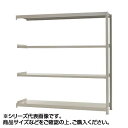 【代引き・同梱不可】軽中量ラック 耐荷重150kgタイプ 連結 間口900×奥行450×高さ2100mm 4段 アイボリー【オフィス収納】