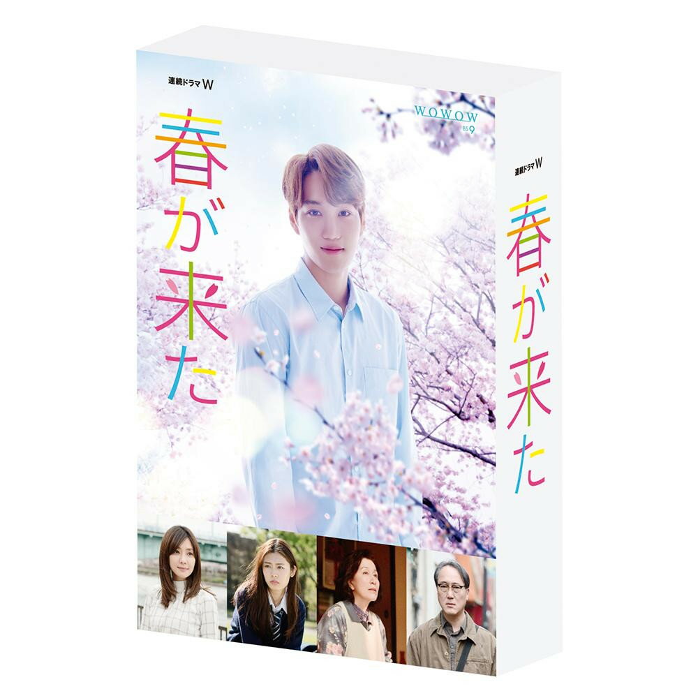 アウトレット送料無料 連続ドラマw 春が来た Dvd Box Tced 4076 Cd Dvd 代引不可 Business Alwaiely Com アウトレット送料無料 連続ドラマw 春が来た Dvd Box Tced 4076 Cd Dvd 代引不可 Business Alwaiely Com