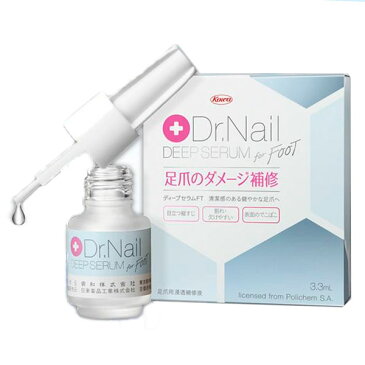 興和(コーワ)　Dr.Nail　DEEP SERUM for FOOT　ドクターネイル　ディープセラム　足爪用　3.3ml【ボディケア　ローション】