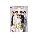 韓国ドラマ　シンデレラと4人の騎士(ナイト)　DVD-BOX1　TCED-3461【CD/DVD】