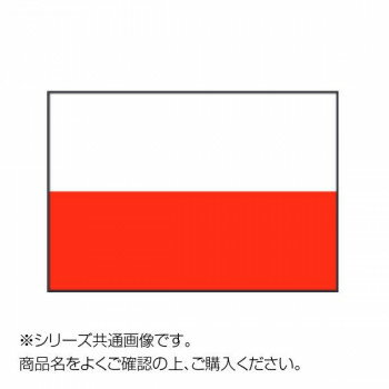【代引き・同梱不可】世界の国旗 万国旗 ポーランド 140×210cm