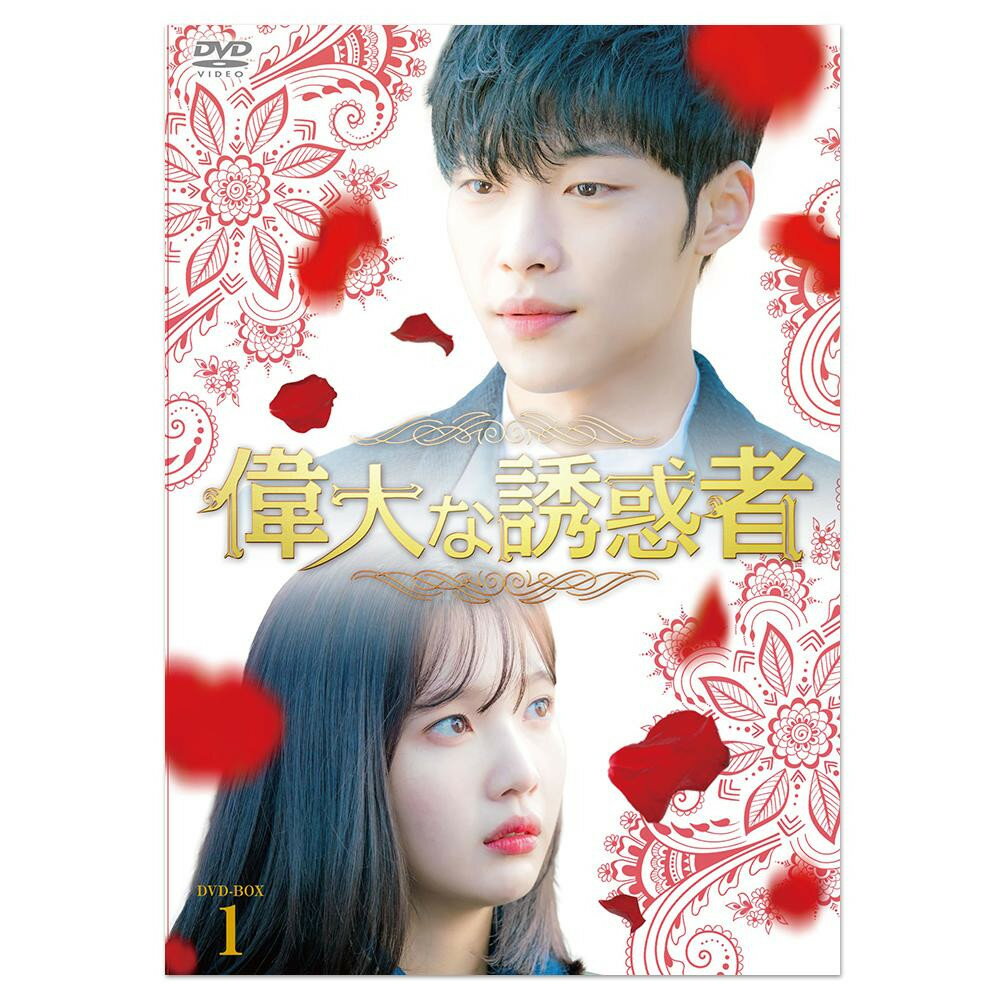 注目ブランド 誘惑者 Dvd Box1 Tced 4437 Cd Dvd 最先端 Dasanit Org 注目ブランド 誘惑者 Dvd Box1 Tced 4437 Cd Dvd 最先端 Dasanit Org