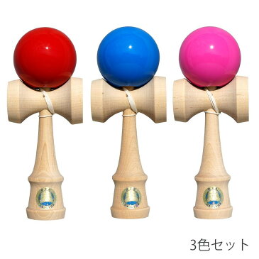 競技用けん玉 けん玉名人 赤・青・ピンク 3色セット FK301A-3P【玩具】