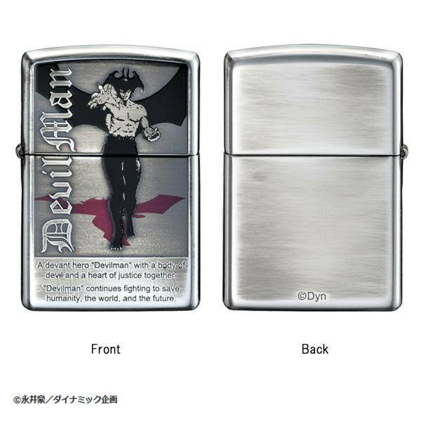 無料ギフトラッピング Zippo ジッポー オイルライター デビルマン Ver 1 0 玩具 長期在庫展示品特価 喫煙具ホビー Insolite Guadeloupe Voyage Com 無料ギフトラッピング Zippo ジッポー オイルライター デビルマン Ver 1 0 玩具 長期在庫展示品特価 喫煙具ホビー Insolite Guadeloupe Voyage Com