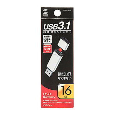 サンワサプライ USB3.1 Gen1 メモリ (シルバー・16GB) UFD-3AT16GSV【PC・携帯関連】