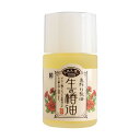 TA-1800 生の椿油 50mL【ヘアケア】