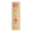 【代引き・同梱不可】CAFE-TASSE(カフェタッセ) ミルクチョコレート 45g×15個セット【スイーツ・お菓子】