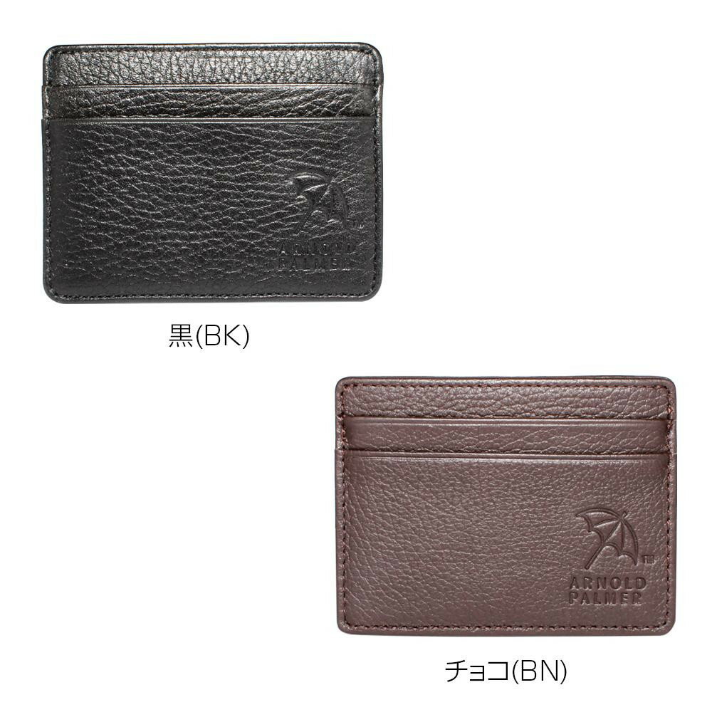 Arnold Palmer アーノルドパーマー 牛革 小銭入れ カード入付き メンズ ギフト 4AP3142【財布・カードケース】