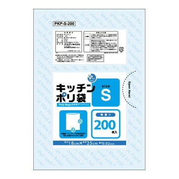 【代引き・同梱不可】オルディ プラスプラスキッチンポリ袋LD-S増量 透明200P×50冊 553501【掃除関連】