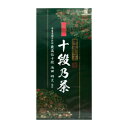 【代引き・同梱不可】宇治森徳　十段乃茶　深蒸し茶　100g×10袋