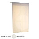【代引き・同梱不可】綿無地古都色のれん M-715 鳥の子色 約巾85×丈90cm
