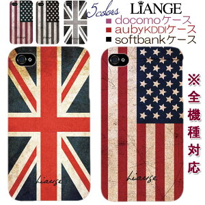 SH-12C/F-12C/L-01D/N-04D/HW-01E/F-03E/N-01D/SO-02D/N-02E/HW-03E/SC-04D/フラッグ※SP-1/c【a0024971】 スマホケース
