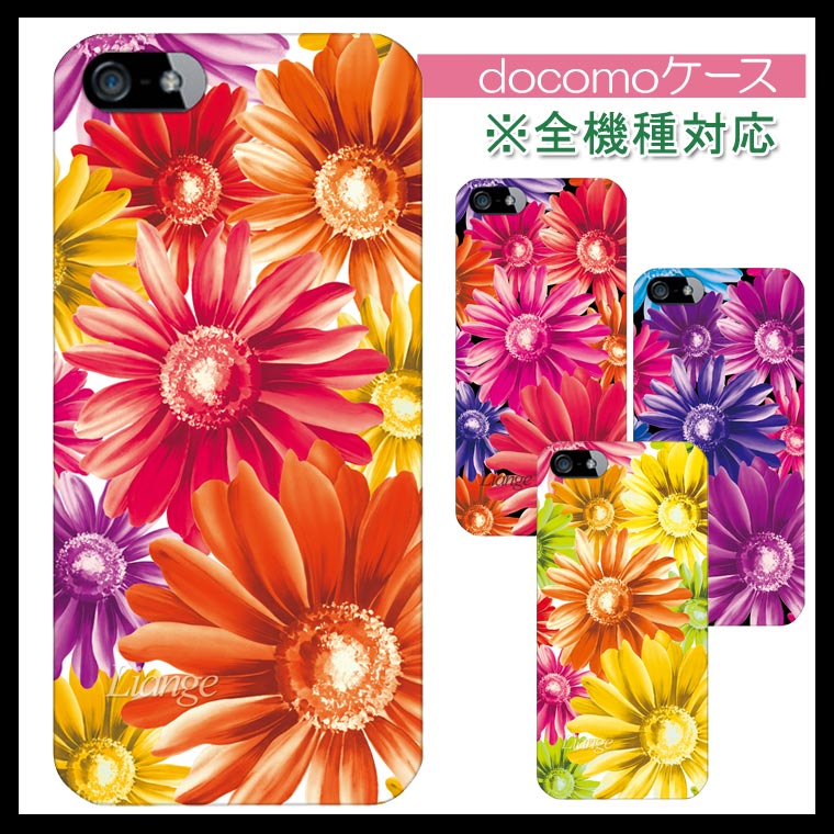 SH-12C/F-12C/L-01D/N-04D/HW-01E/F-03E/N-01D/SO-02D/N-02E/HW-03E/SC-04D/Ver18花柄※SP-1/c【a0045966】 スマホケース
