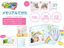 ジャンピングクレイシリーズ メモリアルてがた メモリアルてがた JPCMT001(4)