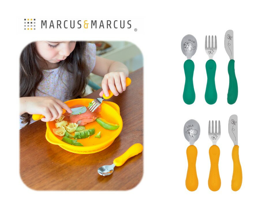 イージーグリップカトラリーセット イージーグリップカトラリーセット きりん MMEGS-GF ベビー キッズ baby kids ベビー用品 キッズ用品 お祝い 輸入玩具 出産祝い