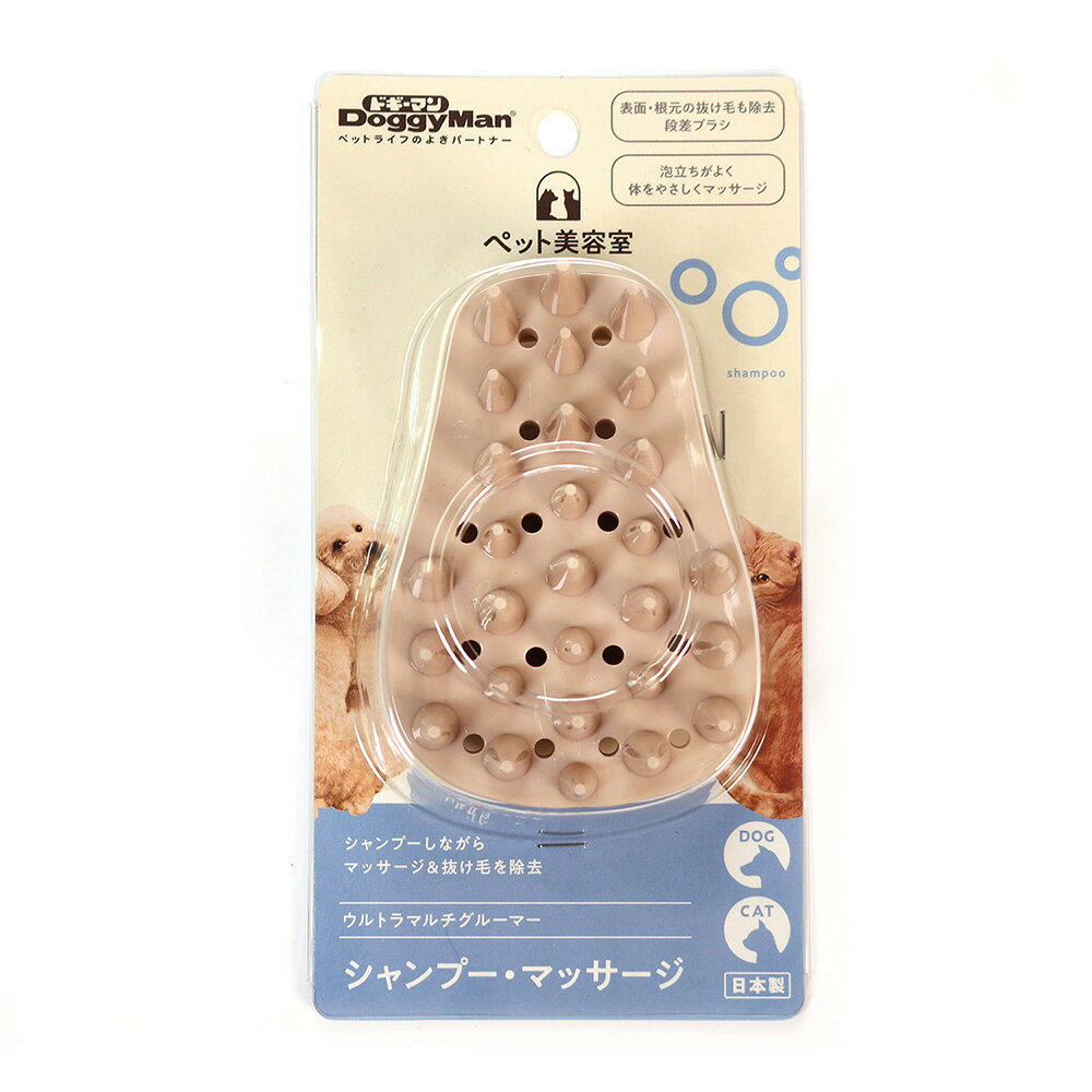 BS ウルトラマルチグルーマー