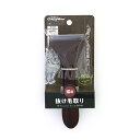 Natural Style forCat 木製アンダーコートトリマー