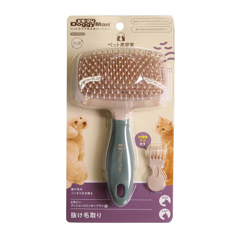 BS S字ピンクッションスリッカーブラシS