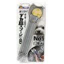デカ皿スプーン 犬用銀