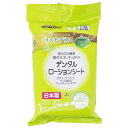 Kireiにしてね リッチプラス デンタルローションシート 30枚入(4)