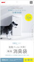 デオケア 消臭ペール犬用消臭袋 30枚 4972547926449 犬 衛生用品