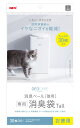 デオケア 消臭ペール 猫用Tall消臭袋 30枚 4972547926753 猫 衛生用品 トイレ