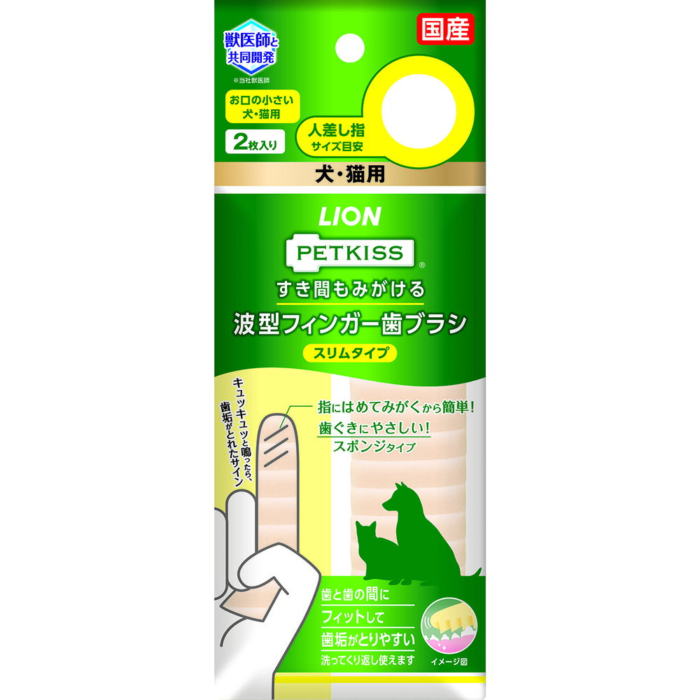 PETKISS ֤ߤȷե󥬡֥饷 ॿ 2